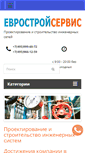 Mobile Screenshot of eurostroyservice.com