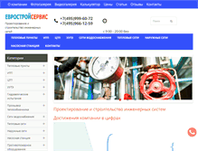 Tablet Screenshot of eurostroyservice.com